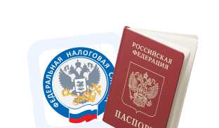 Документы